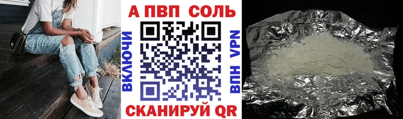 Купить закладку Cocaine  АМФ  СК  ГАШИШ  Мефедрон  Пестово