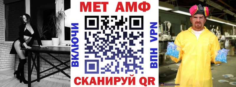 АМФ Розовый  Купить закладки  Пестово 
