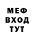 МЕТАДОН мёд Matthew Eraci
