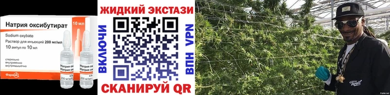 Бутират BDO  Купить закладки  Пестово 