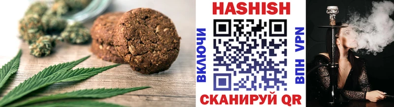 Купить где  Пестово  Еда ТГК конопля 