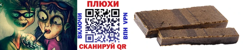Купить закладки  Пестово  ГАШ Изолятор 