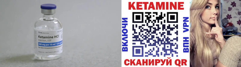 Купить  Пестово  Кетамин ketamine 