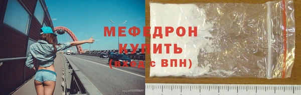 стафф Богородск