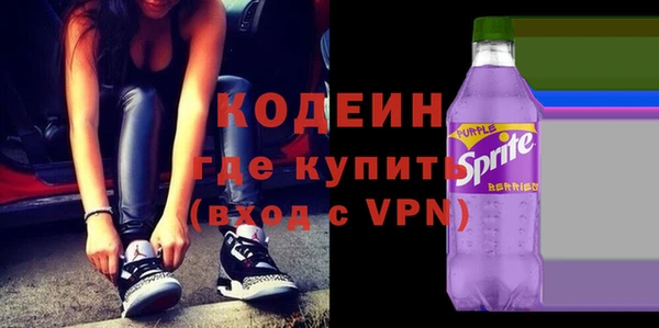 стафф Богородск