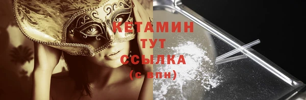 стафф Богородск