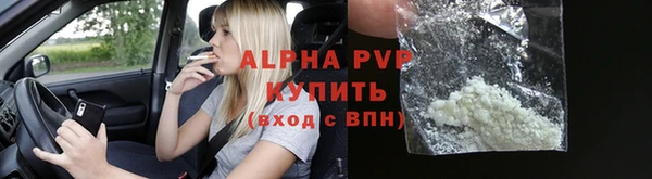стафф Богородск