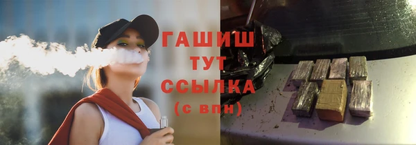 стафф Богородск