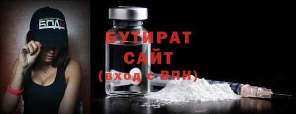 гашишное масло Белоозёрский