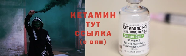 молекула духа Богородицк