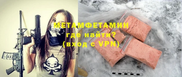 стафф Богородск