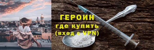 стафф Богородск