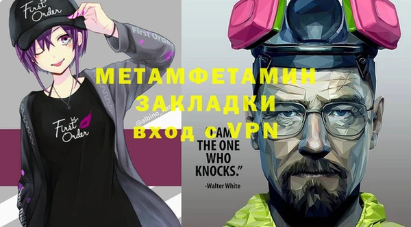 стафф Богородск