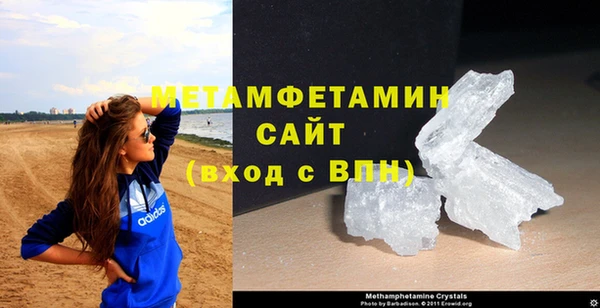 молекула духа Богородицк