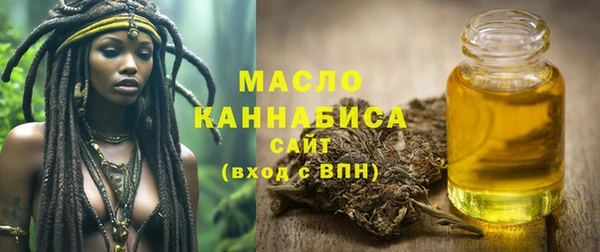 стафф Богородск