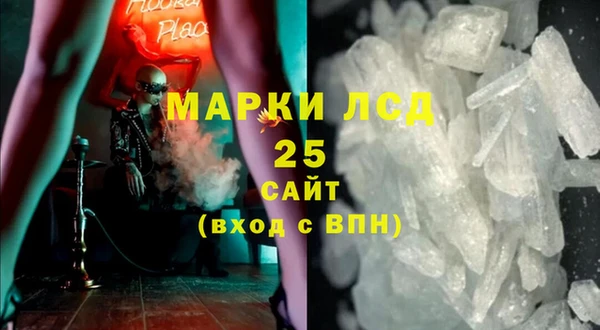 стафф Богородск