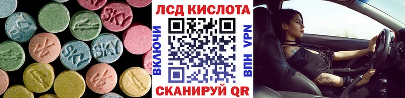 LSD-25 экстази кислота  Купить  Пестово 