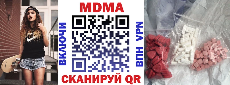 Купить закладки  Пестово  МДМА crystal 