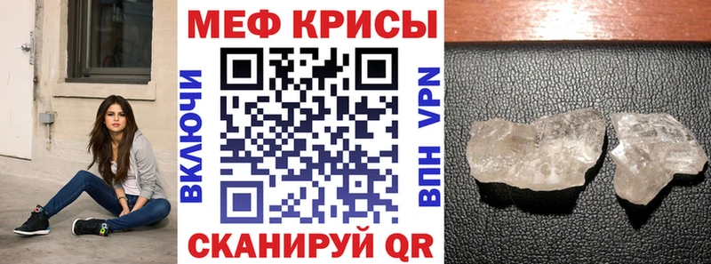 Меф VHQ  Купить  Пестово 
