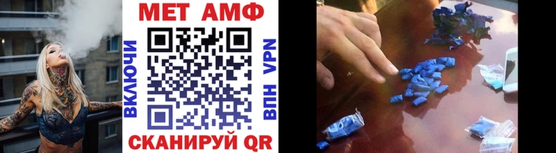 Купить где  Пестово  Метамфетамин Methamphetamine 