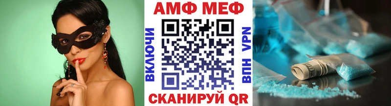 МЕТАМФЕТАМИН витя Пестово