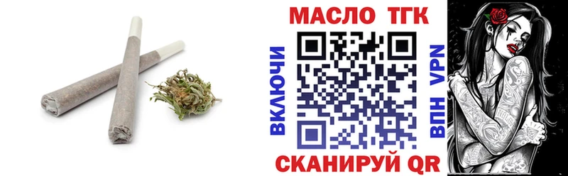 ТГК жижа  Купить  Пестово 
